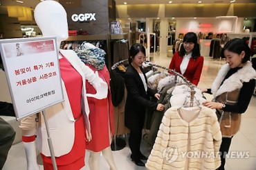 Plus Size Clothing at S. Korean Fashion Brands Hard to Find