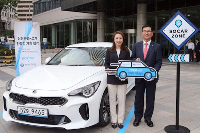 Car Sharing Service Socar Gets 60 Billion Won Boost from Private Equity