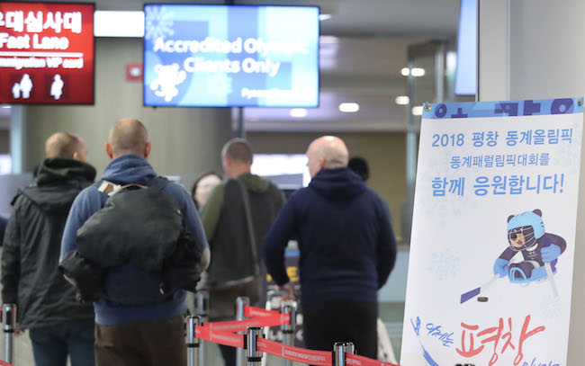 S. Korea to Simplify Visa Issuance for Foreign Talent