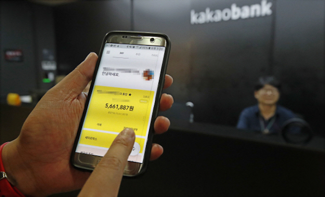 The amount of payments made electronically hit a fresh record high last year amid a growing trend of South Koreans using the Internet and mobile devices to carry out their financial transactions, central bank data showed Tuesday. (Image: Yonhap)