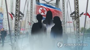 S. Korea Unveils 3-year Plan to Support N.K. Defectors