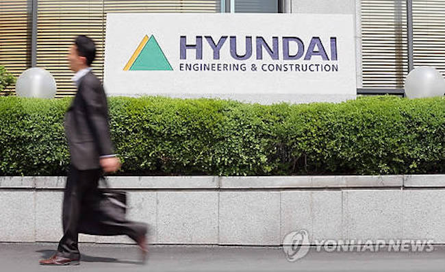 Hyundai Engineering & Construction Co., one of South Korea's leading builders, said Tuesday that it has won a US$540 million order to build a power plant in Uzbekistan. (Image: Yonhap)