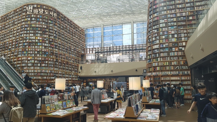 The Starfield Library at Coex Mall in southern Seoul. (image: Yonhap)