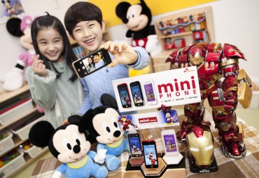 Korean Companies Target Growing “Kids’ Market”