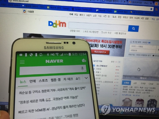 Daum to Show AI-recommended Content on 1st Page