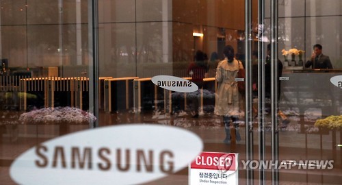 Samsung Offers Employees Flexible Scheduling