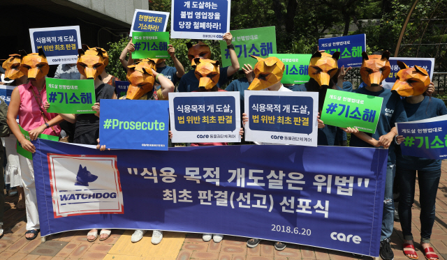 According to CARE, dog farmers are punishable by law only when dogs are killed using cruel methods or when they are killed in public places in the presence of other dogs. (image: Yonhap)