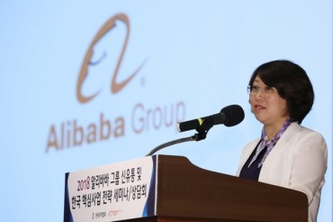 Alibaba Vows Support for S. Korean Firms Wanting to Tap Chinese Market