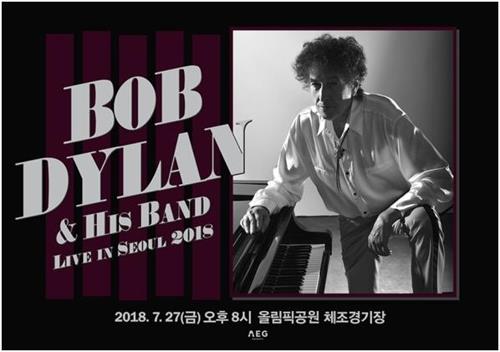 Bob Dylan to Throw Concert in Seoul Next Month