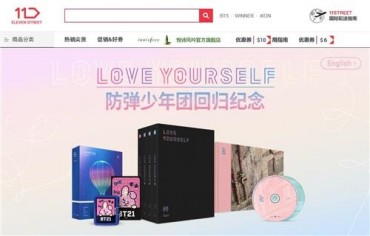 More Overseas Consumers Buy K-pop Merchandise from Local Vendors