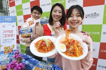 Paldo to Release Bigger Bibim Noodles Inspired by BTS Leader’s Comments
