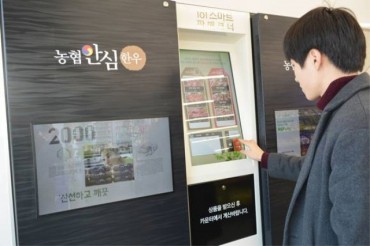 Vending Machines to Start Selling Beef