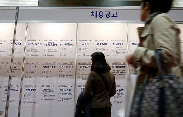 Jobseekers look at recruitment notices during a job fair at a convention center in Seoul. (image: Yonhap)