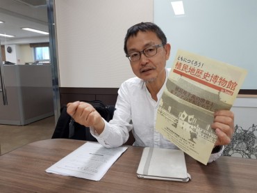 Japanese Activist Urges Tokyo to Compensate Colonial-era Victims in N. Korea