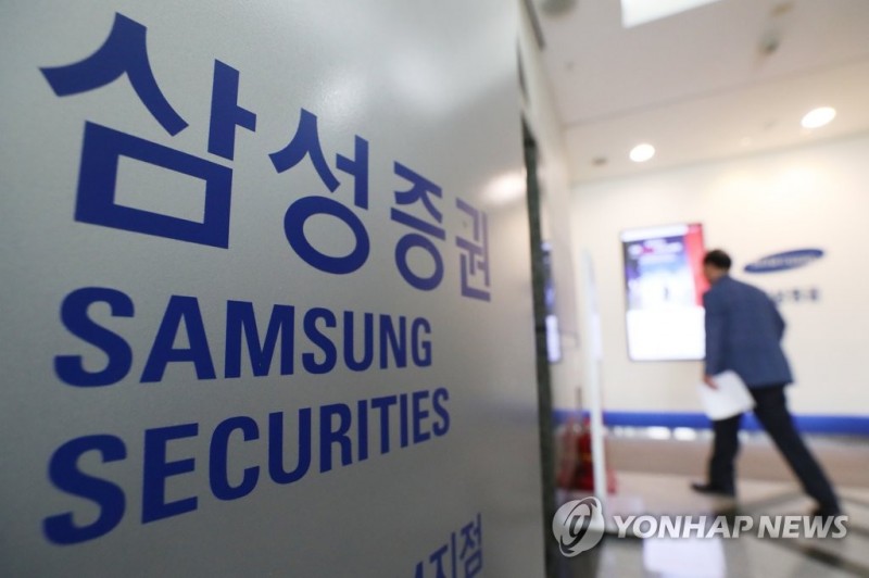 Samsung Securities to Pay Huge Price for Its Fat-finger Error
