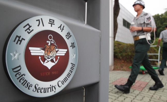 8 out of 10 S. Koreans Support Overhauling or Dismantling Military Intelligence Unit