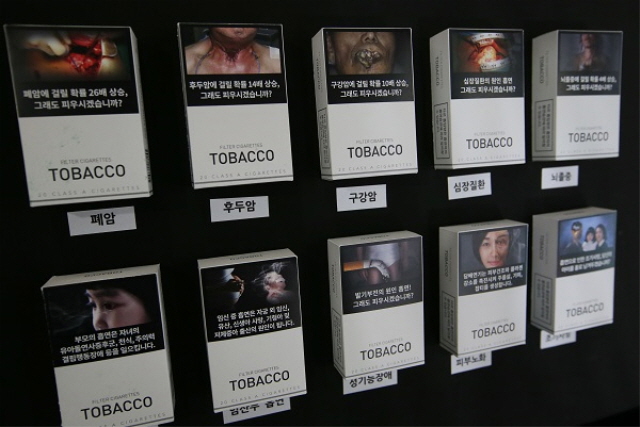 S. Korea Moves to Enlarge Warning Images on Cigarette Packs