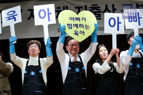 Involved Fathers in Korea's campaign to get Korean fathers more involved in child care. (image: Involved Fathers in Korea CEO Kim Hye-joon)