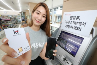 Phone Subscribers Able to Initiate Thrifty Phone Services at ATMs
