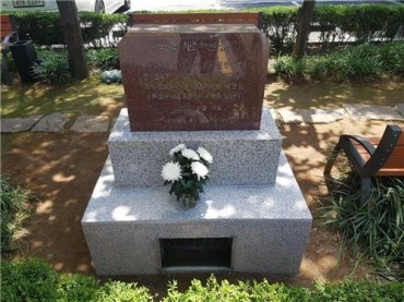 Memorial for Slaughtered Animals Restored in Incheon