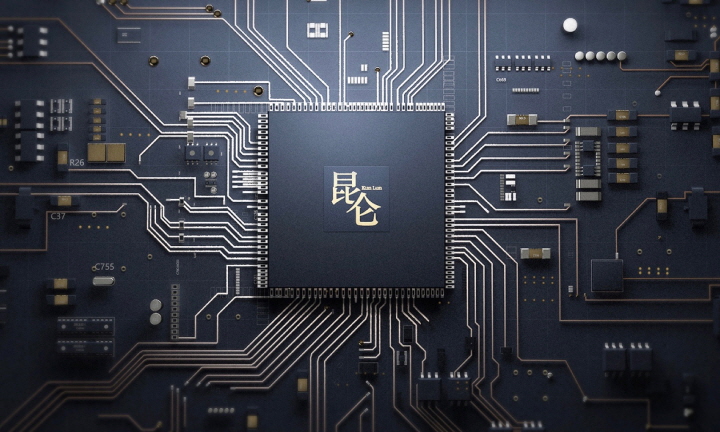 Baidu Unveils High-Performance AI Chip, Kunlun, at Baidu Create 2018