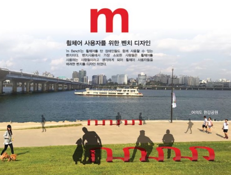 (image: Seoul Metropolitan Government)