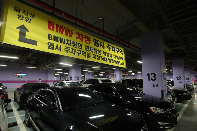 “BMW Phobia” Bars Vehicles from Parking Lots