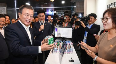 President Moon Checks Out Next Generation Internet-Based Banking