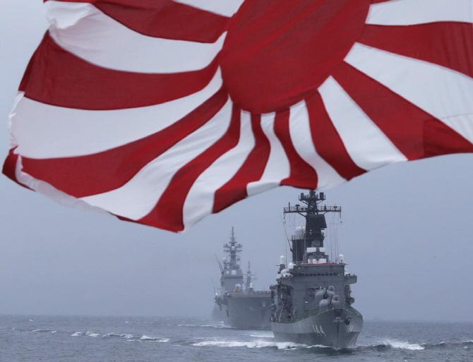 Japanese Warship Carrying Controversial Flag to Join Next Month’s Jeju Fleet Review