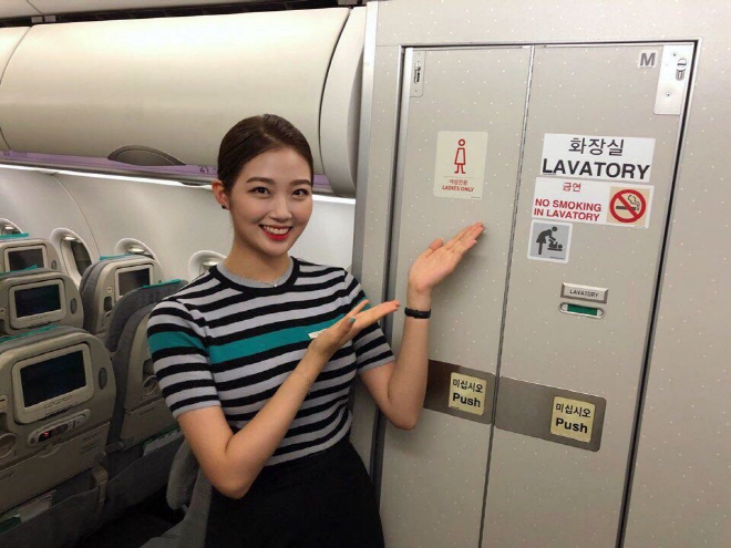Air Seoul Becomes First S. Korean Budget Carrier with Female-Only Toilets