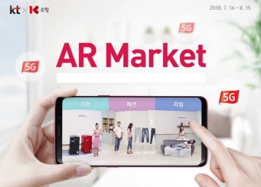 KT’s AR Shopping Platform Named Innovative Service of the Month