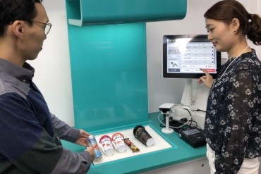 GS Retail Unveils ‘Smart Convenience Store’
