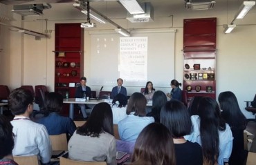 European Korean Studies Experts Gather in Rome for Conference