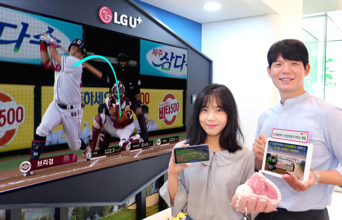 Sportscasts also generate heavy data traffic, with the average baseball came coming in at around 3.5 GBs of data. (image: LG Uplus)