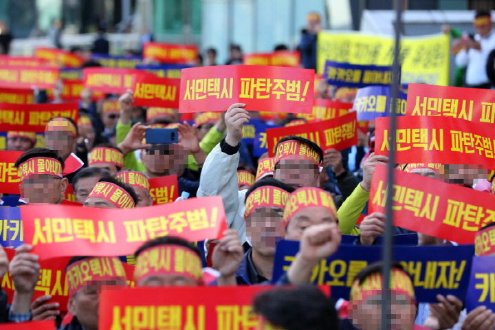 Taxi Drivers Protest Against Kakao’s “Illegal” Carpooling Venture