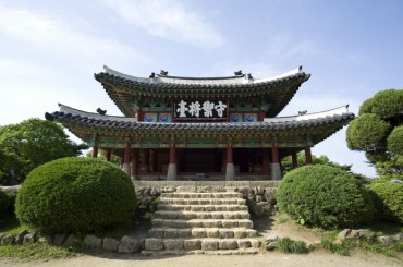 Gyeonggi Province Aims to Turn Namhansanseong into Major Tourist Attraction by 2022