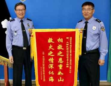Chinese Fishing Association Thanks Korean Coast Guard for Aiding Chinese Sailors