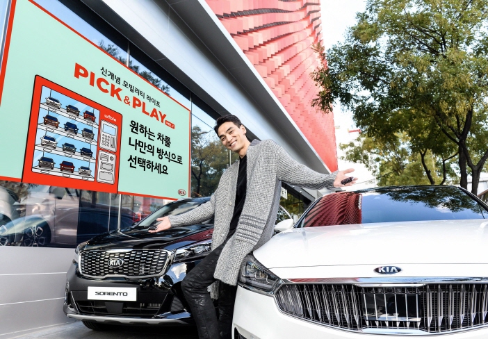 Kia Motors Launches 2 Programs Targeting Current Kia Owners and Rentals