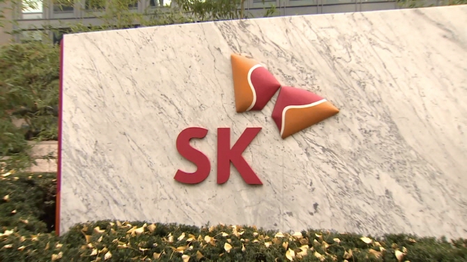 SK Group is gearing up to show off its technology and solutions relating to automobiles after designating transportation as a key area of business earlier in the year. (image: Yonhap)