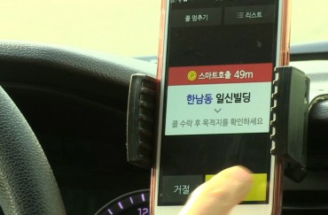 South Korea’s Mobile Taxi-hailing App Raises Driver Income by 37 pct