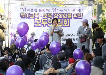 S. Korea Holds Meeting to Tackle Corruption at Private Kindergartens