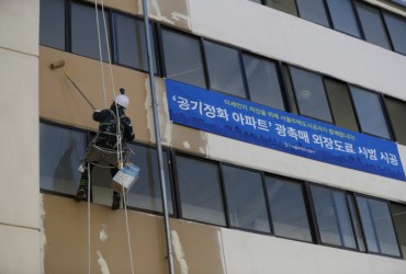 First Apartment Complex in S. Korea Coated with Fine Dust Fighting Paint