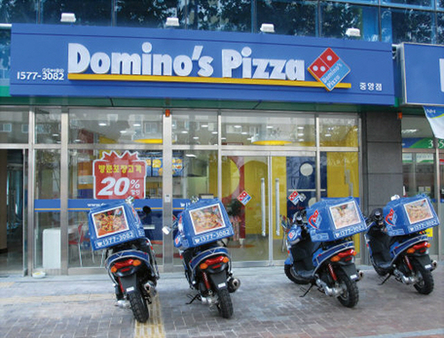 (image: Domino’s Pizza)