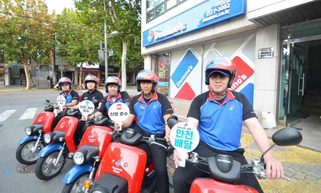 Domino S Pizza Begins Safety Campaign For Delivery Drivers Be Korea Savvy