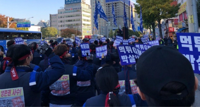 KDB asked GM Korea to fully explain the purpose of its decision to create a separate R&D company and the union has said it will go on strike if the R&D plan is not scrapped. (image: Korean Metal Workers' Union)