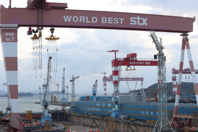 STX Offshore & Shipbuilding in Changwon in South Gyeongsang Province. (Yonhap)