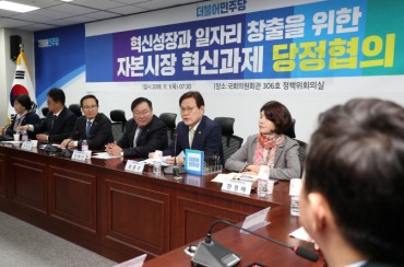 S. Korea Seeks to Loosen Regulations to Rev Up Capital Market