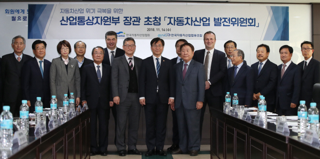 Sung Yun-mo, South Korea's minister of trade, industry (C) and energy, and representatives from the nation's big five automakers, parts makers and industry associations pose for a photo during a meeting held in Seoul on Nov. 14, 2018, to discuss ways to tackle challenges in the auto industry. (image: Yonhap)