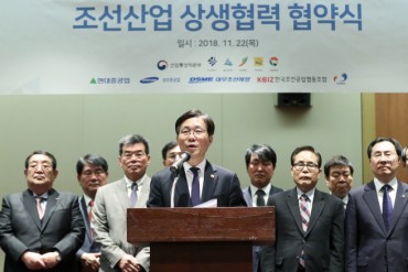 S. Korea Unveils Measures for Troubled Smaller Shipyards