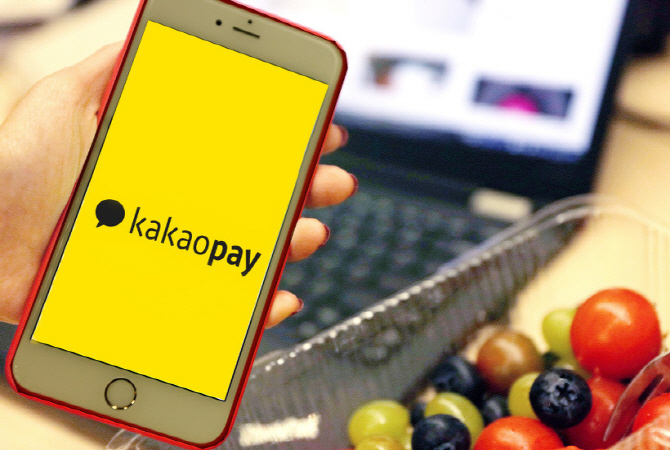 KakaoPay Growing Exponentially